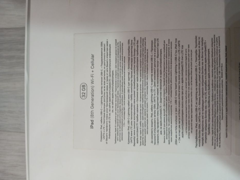 Продам ipad 8 10.2