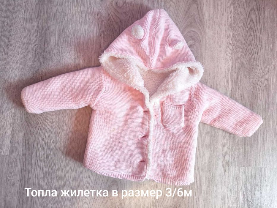 Зимни дрехи и космонавти