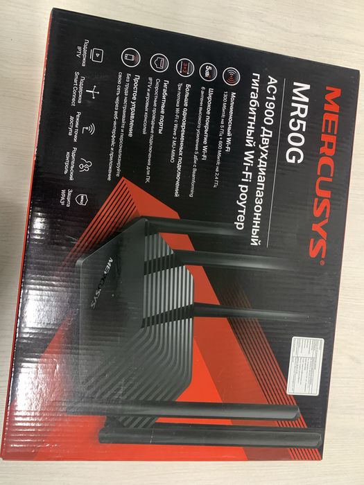 Продаю маршрутизатор Mercusys MR50G