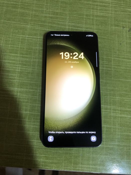 Samsung S23 сатылады идеал