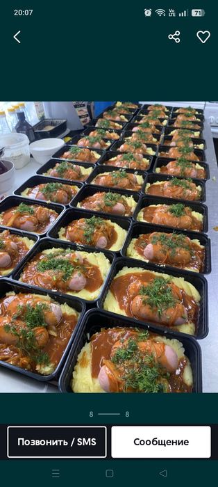 Продукты питания