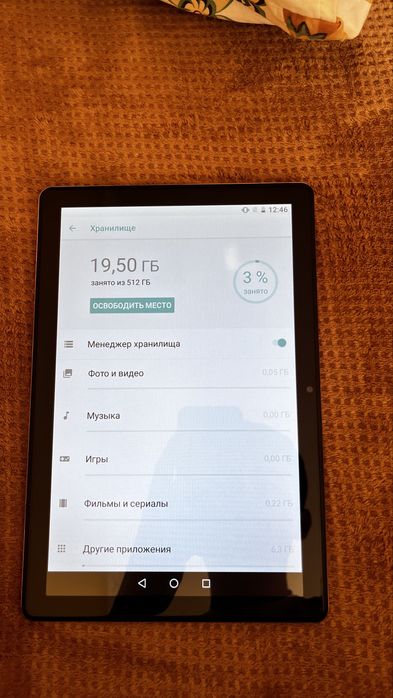 планшет аймаг 256гб