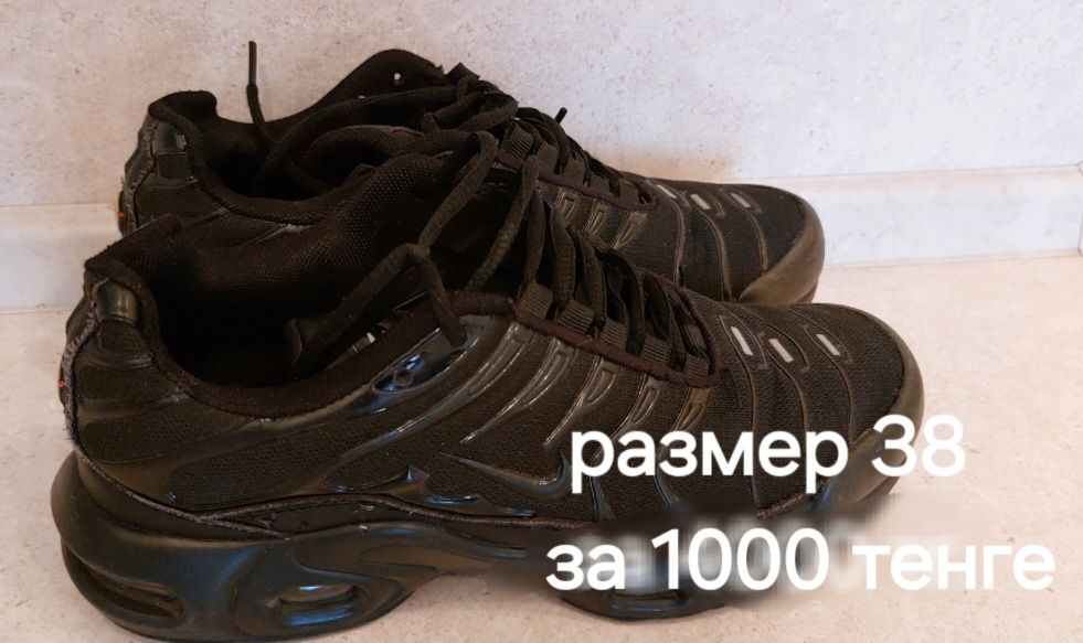 Обувь на мальчика