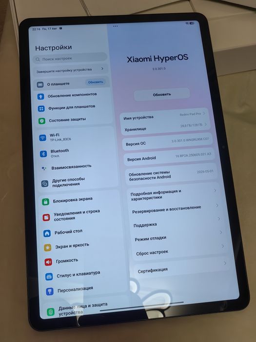 Продам Xiaomi Redmi Pad PRO 6/128GB, Global