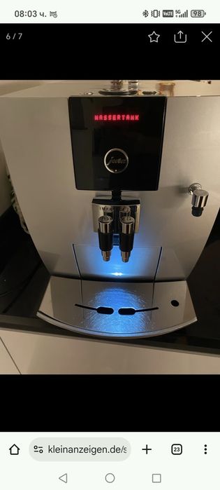 Кафемашина кафеавтомати Jura J7