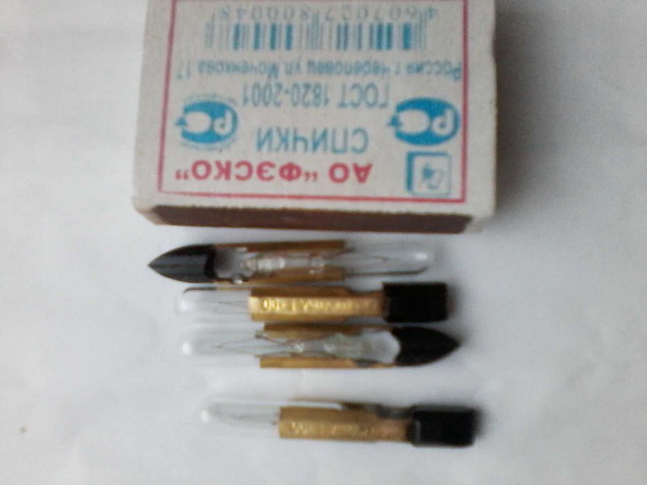 продам лампочки сигнальные