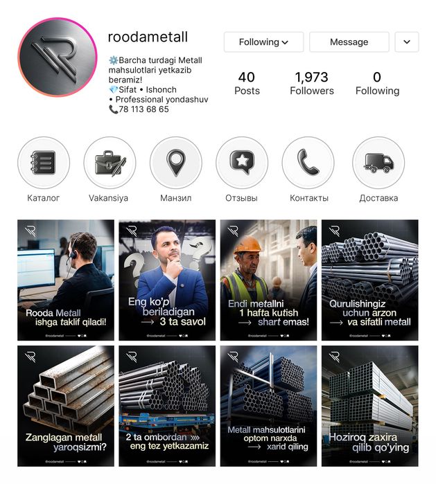 Digital Marketinп | SMM | Marketing | Target | СММ | Brending | Logo
