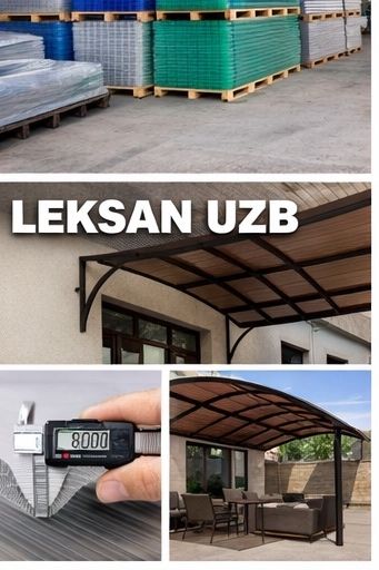 Лексан прямо со склада