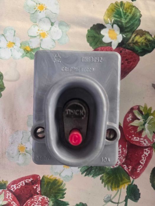 Продам выключатель ПНВ30