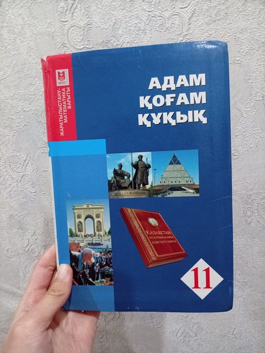 Кітаптар сатылады