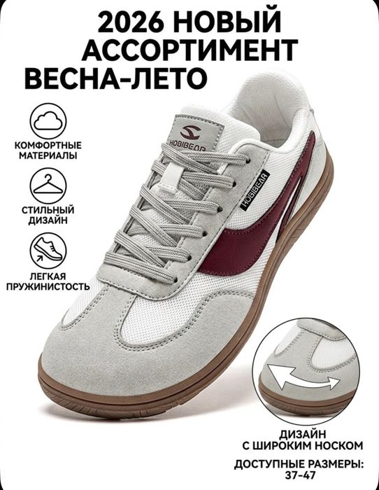 Продам новые кросовки с широким носом Hobibear