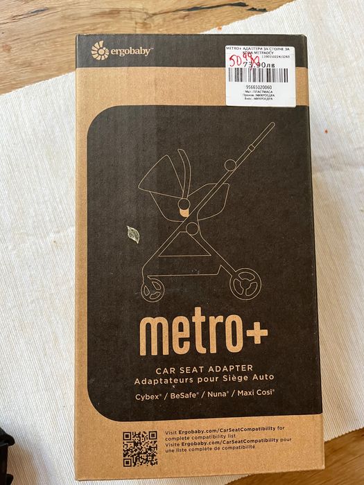 адаптери за Ergobaby Metro количка
