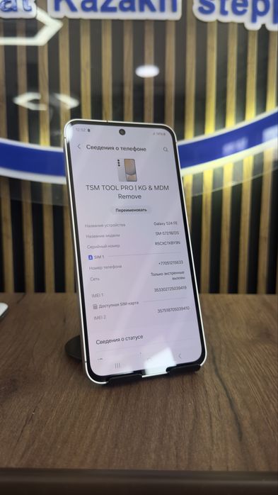 Samsung S24 FE 256/8 С гарантией!