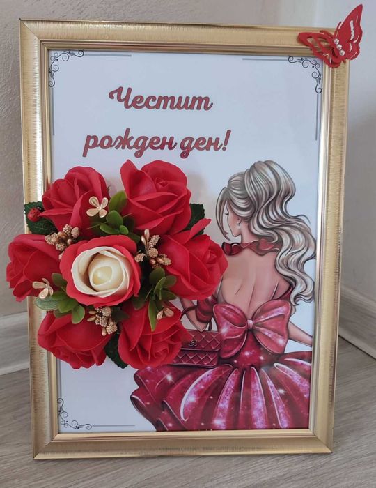 Постер в рамка със и без снимка