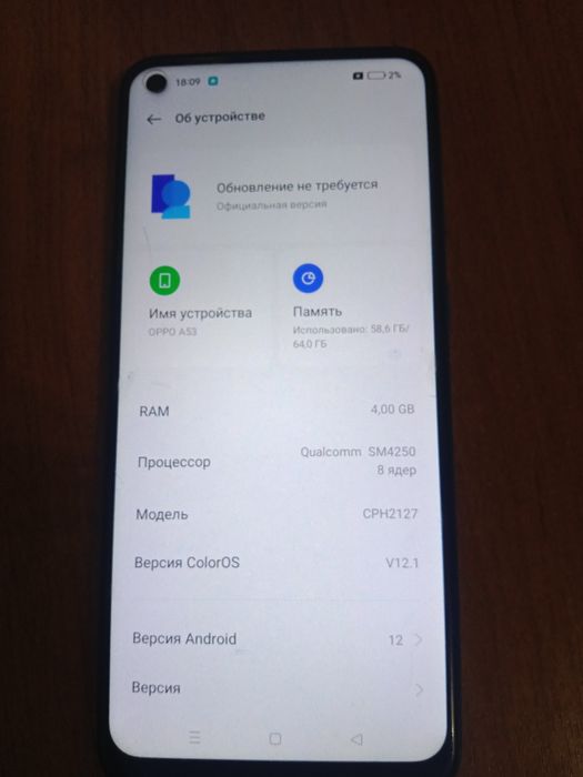 OPPO A53 64Гб/4ГБ