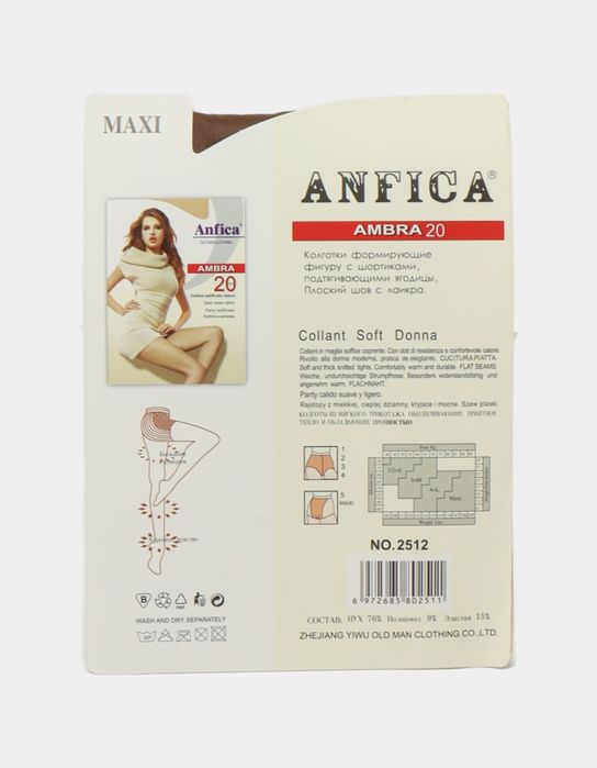 Капроновые колготки. Оригинал Anfica 20DEN