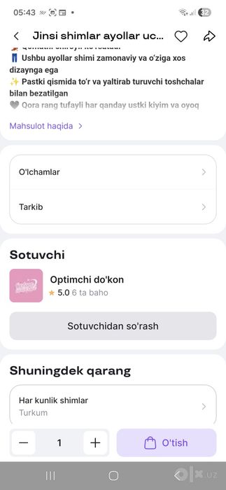 Лоток арик ва копколари