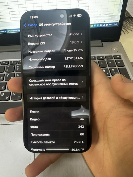 Iphone 15 pro в идеалном состаянии