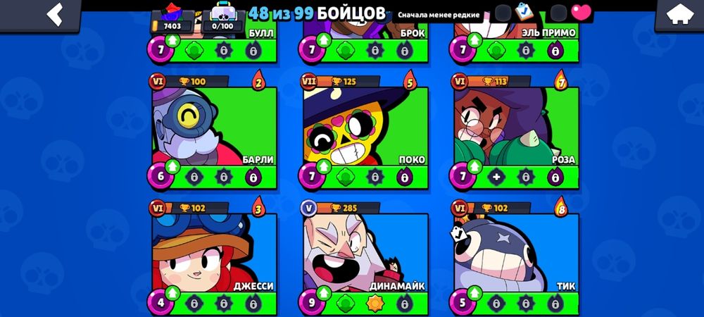 Бравл старс аккаунт сатылады