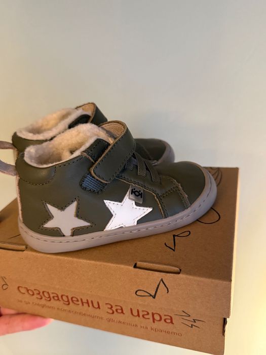 Колев и Колев 23 номер