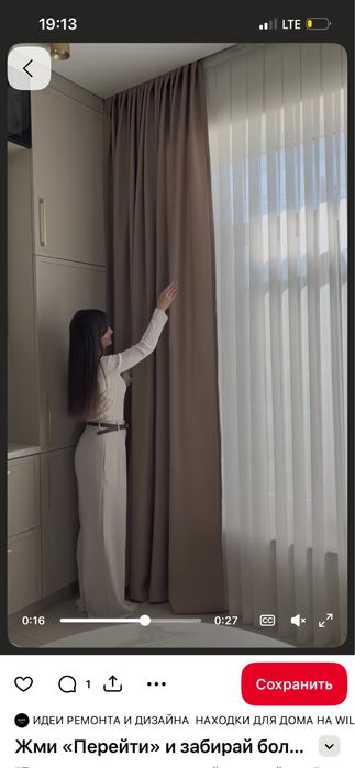 Парда ювиш хизмати