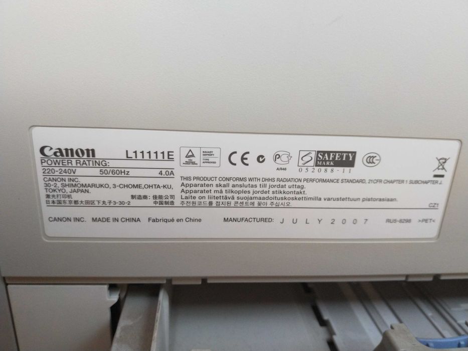 Лазерен принтер CANON- i SENSE - LBP 5000 - цял или за части!