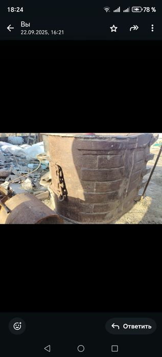 Продам ковш.3и1..