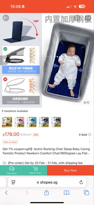 Leagan electric Bobilong Electric Rocking Chair