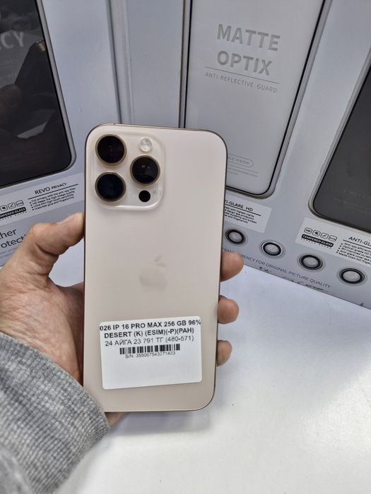 026 iphone 16 pro max 256 gb esim 96 akb pintel kz munaily