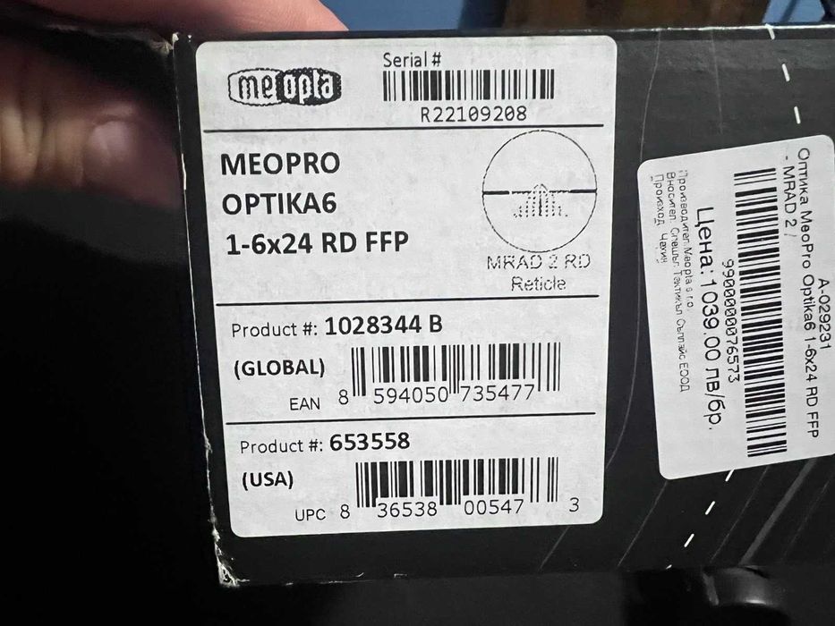 Оптика Meopta MeoPro Optika6 1-6x24 RD FFP