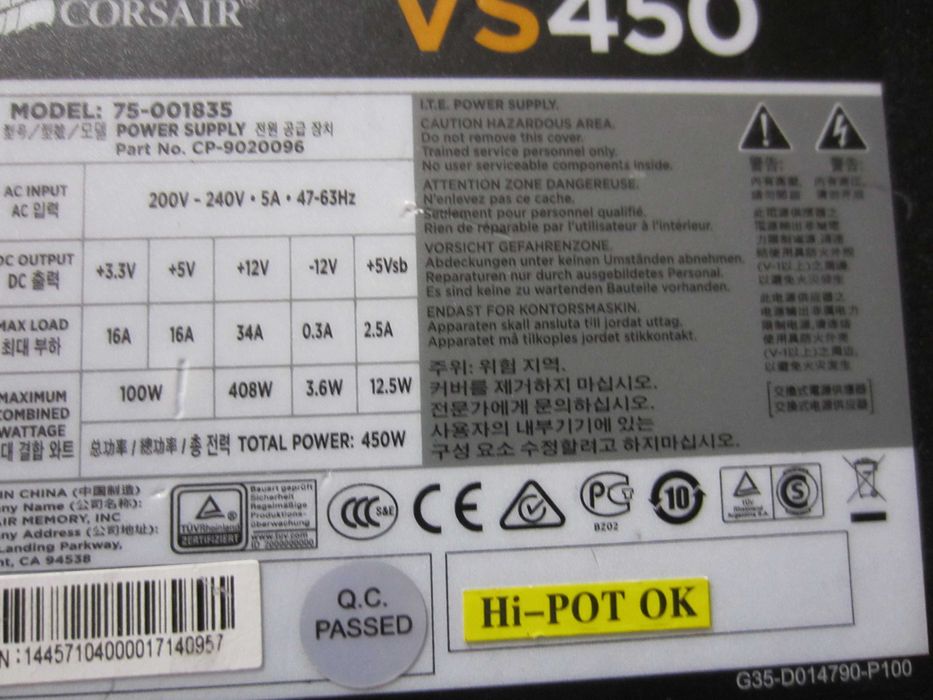 Захранване   CORSAIR  450W