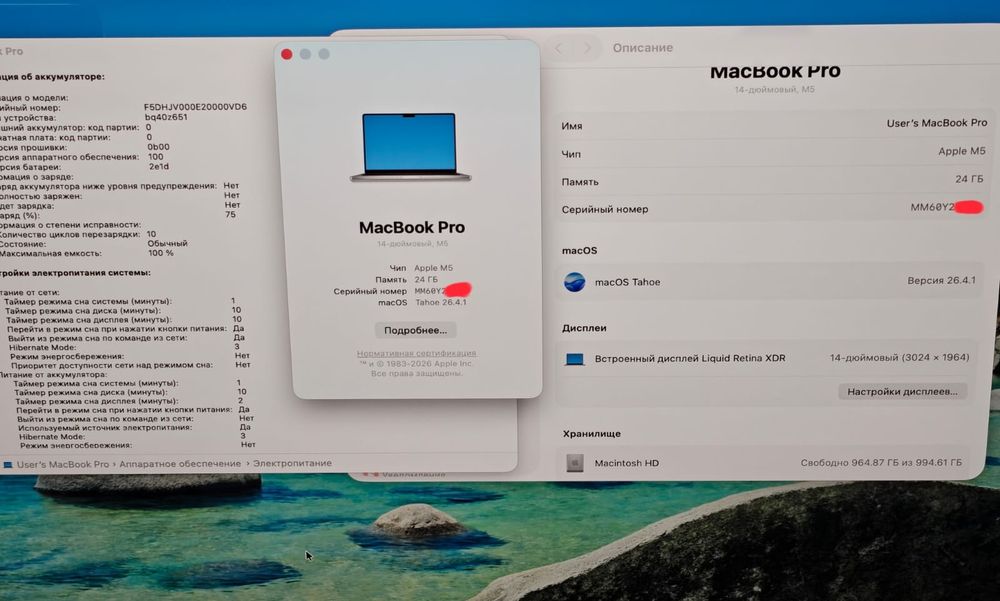 MacBook Pro 14 M5 24/1TB новый