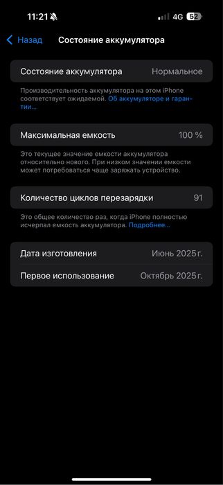Iphone 16 pro max 256 gb titanium Айфон 16 про макс 256 гб титаниум
