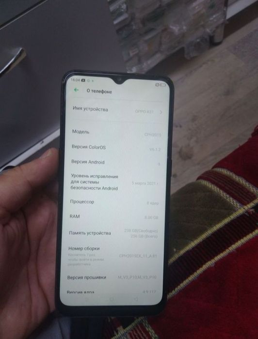 Samsung A20s и OPPO A31