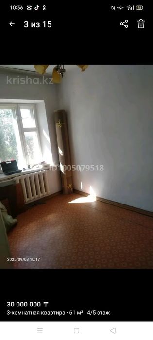 Квартира 3х комнатная