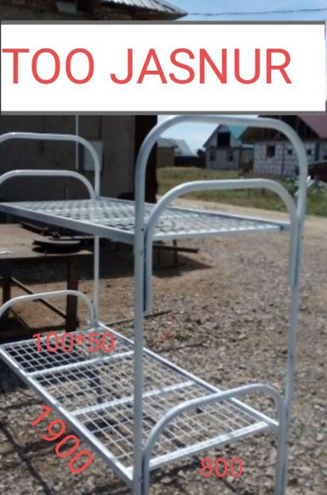 Двухъярусная кровать