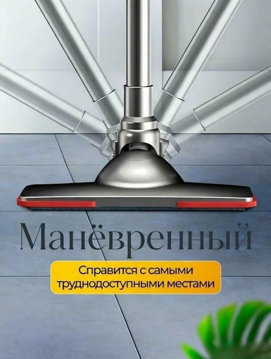 Пылесос, для сухой и влажной уборки, вертикальный, мощный