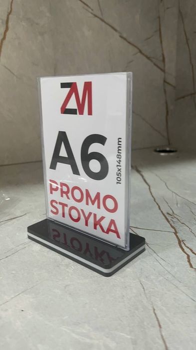 Подставка для меню для ресторанов, кафе и fast food