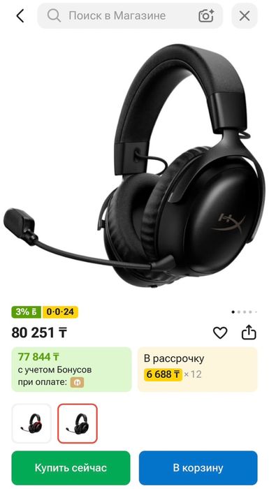 Компьютер игровой
