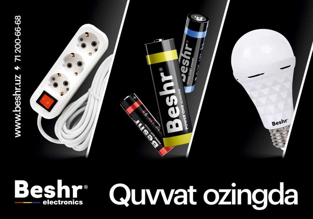 Светодиодная Лампа Beshr LED в ассортименте