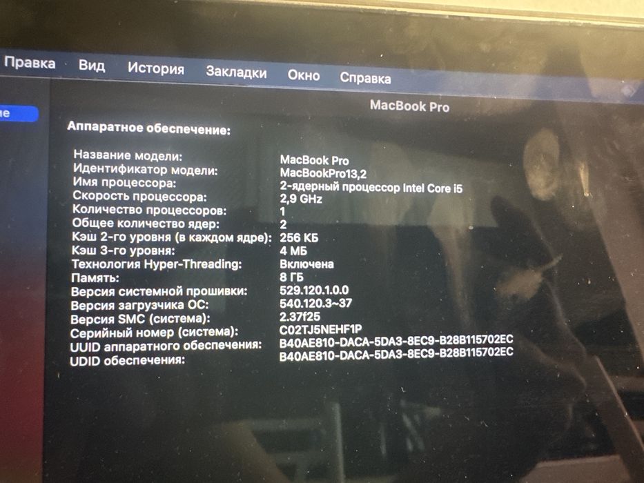 MacBook pro  13,2.   8гб