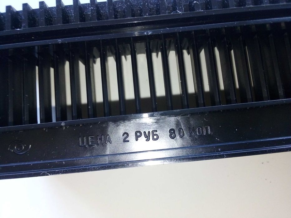 "Диамагазин" за диапроектор "Свитяз"