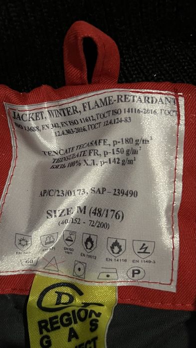 Продам спец.куртку