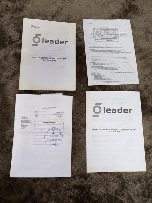 електрическо колело leader