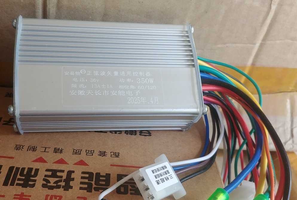 Контроллер 350 вт 5х9х3 см синусный