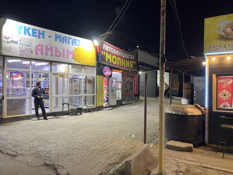 Автоэлектрик на выезд