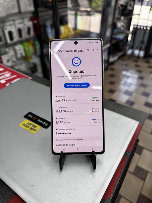 Samsung S10Lite 6GB/128GB