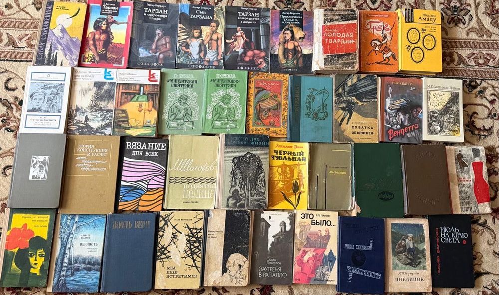 Книги для чтения