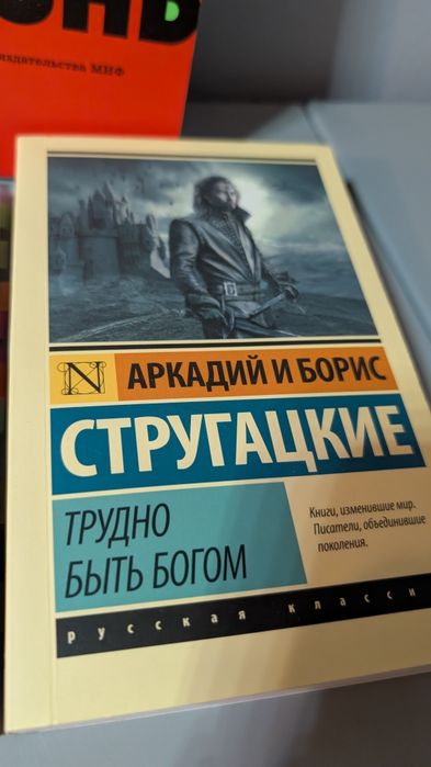 Книги в хорошем состоянии