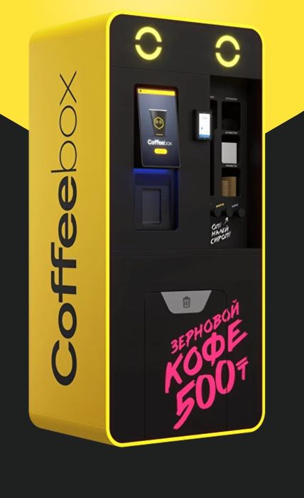 Кофе аппарат COFFEE BOX